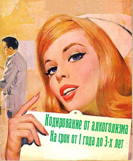 Na srok копия